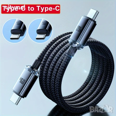 USB Type-C to USB Type-C Charging Cable 120W, найлонова оплетка, - 200 см, снимка 2 - USB кабели - 50547899