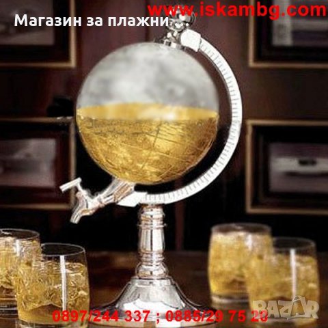 Диспенсър за вода и всякакви напитки във формата на глобус, снимка 6 - Други стоки за дома - 28462241