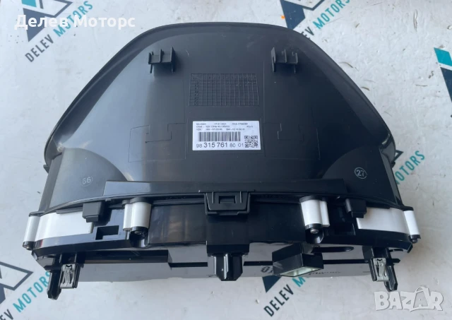 Табло километраж 983157618001 от Opel Corsa F 1.2i двигател F12XHL, 101 кс., 6 ск., 2021г., 46 000км, снимка 2 - Части - 50725926