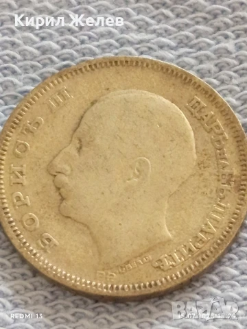 Сребърна монета 20 лева 1930г. Царство България Цар Борис трети за КОЛЕКЦИЯ 47157, снимка 7 - Нумизматика и бонистика - 51029232