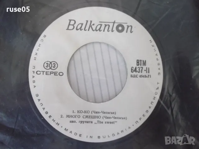 Грамофонна плоча "ПУКАНКИ - КО-КО", снимка 3 - Грамофонни плочи - 47733220