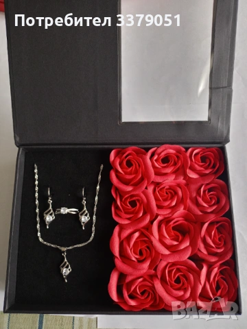 Уникален дамски подаръчен комплект бижута 