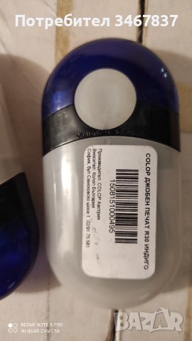 Печати НОВИ, снимка 10 - Ученически пособия, канцеларски материали - 43905928