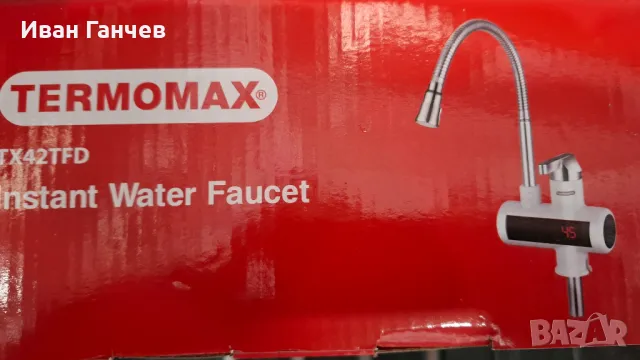 Водонагряваща смесителна батерия (водонагревател ) МЮЛЕР, снимка 6 - Бойлери - 18017984