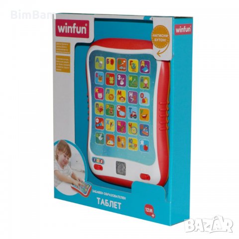 Образователен таблет WINFUN, снимка 3 - Образователни игри - 35136668