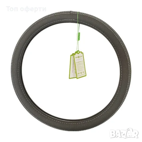 Калъф за волан - 303-4  Черен, сив, бежов, снимка 5 - Аксесоари и консумативи - 48654131