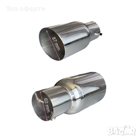 Накрайник ауспух 924 входа-62мм изхода-87мм, снимка 2 - Аксесоари и консумативи - 48823388