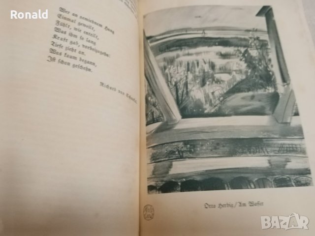 Стар немски журнал,Лайпциг 1931, LEIPZIG 1931

, снимка 7 - Други ценни предмети - 43930875