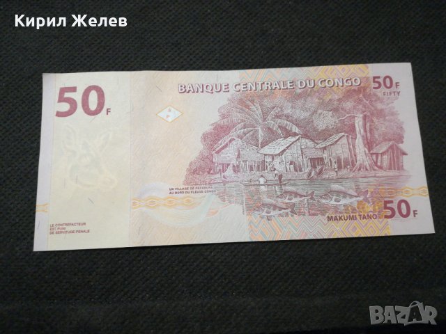 Банкнота Конго - 11724, снимка 3 - Нумизматика и бонистика - 27849362
