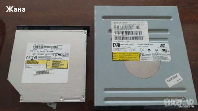 Компютърни компоненти, захранване, снимка 7 - Други - 50636924