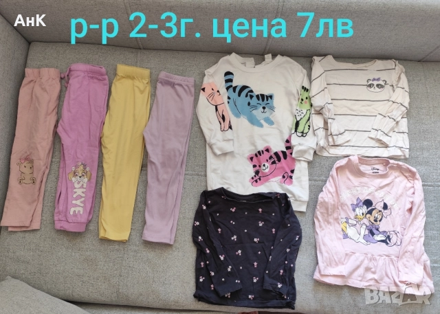 Лот дрешки за момиченце 2-3г, снимка 3 - Детски комплекти - 51525238