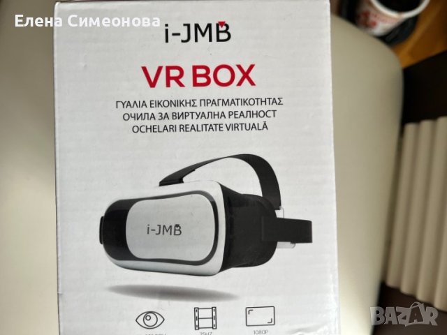 Очила за виртуална реалност i-JMB, снимка 2 - Други игри и конзоли - 44013297