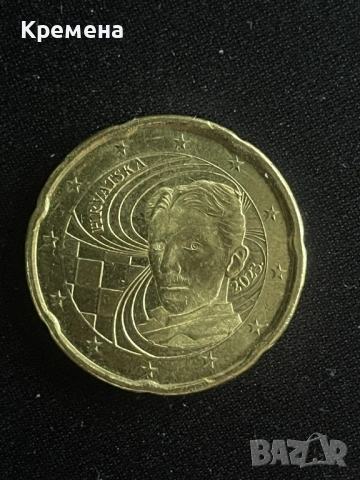 20 cent Hrvatska 2023