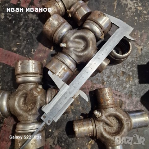 Карета Кардани , снимка 5 - Селскостопанска техника - 43942917