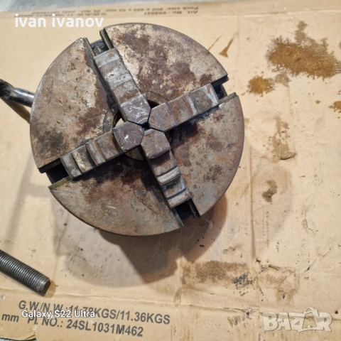 Ониверсал 200мм, снимка 16 - Стругове - 51622813