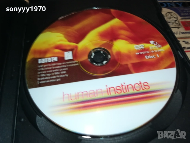 ЧОВЕШКИТЕ ИНСТИНКТИ ДВД 2009251542, снимка 2 - DVD филми - 51778751