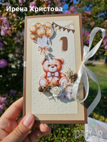 Ръчно изработени картички за джендър парти, новородено, рожден ден. Налични! , снимка 4 - Други - 52834379