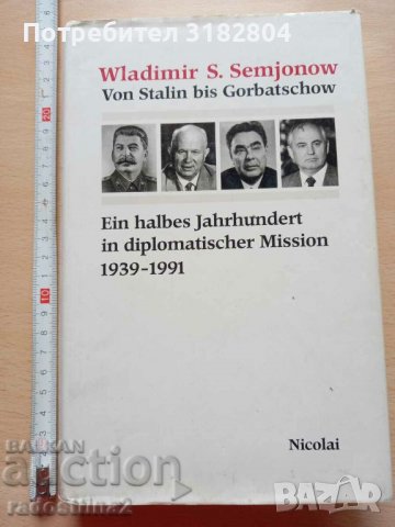 Von Stalin bis Gorbatschow Wladimir S. Semjonov