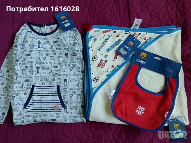 Хавлиена кърпа и бебешки гащеризон на Барселона., снимка 13 - Бебешки гащеризони - 50669487