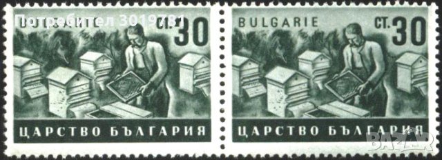 Чиста марка двойка Стопанска пропаганда Пчеловъдство 1940 1941 30 ст. от България                   