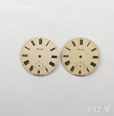 ОРИГИНАЛЕН ЦИФЕРБЛАТ ЗА ЧАСОВНИК МОЛНИЯ MOLNIJA.ЧАСТИ ЗА РУСКИ ЧАСОВНИЦИ БАЛАНС ОС АНКЕР РЕМОНТОАР, снимка 4 - Други - 51603406