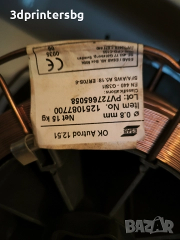 CO REDCO SCORPIO 170, снимка 3 - Други инструменти - 52335482