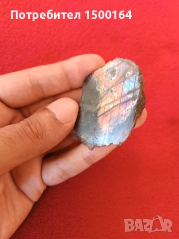 Лабрадорит