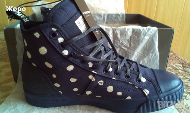 Дамски Кецове-G-Star.