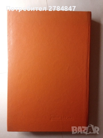 Методика на обучението по история , снимка 12 - Учебници, учебни тетрадки - 53402247