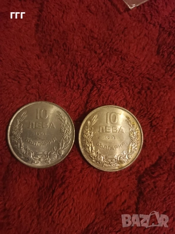 10 лева 1943г., снимка 3 - Нумизматика и бонистика - 53469860