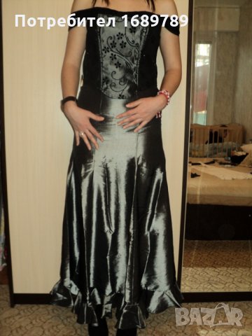 Официална бална дълга дамска рокля с шал/ наметало