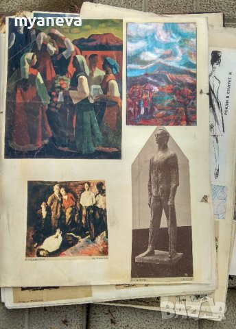 Изкуство от  СОЦА ,каталог с живопис и скулптура. , снимка 10 - Картини - 43750780