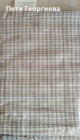 Големи юргански торби