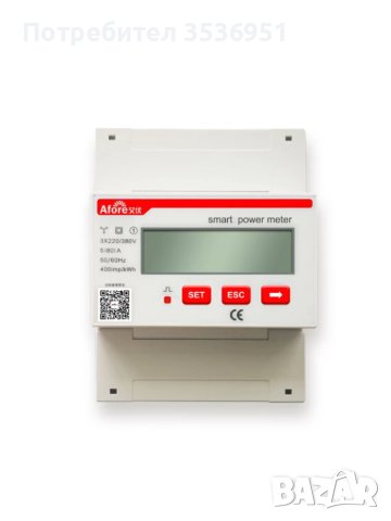 Smart Power Meter/Ограничител, снимка 1 - Друга електроника - 40508977