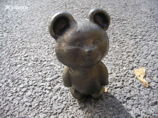 МЕТАЛНА ФИГУРА СТАТУЕТКА ОЛИМПИЙСКО МЕЧЕ МИША МОСКВА 80 СССР 