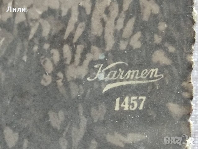 Ретро пощенска картичка., снимка 3 - Филателия - 35378296