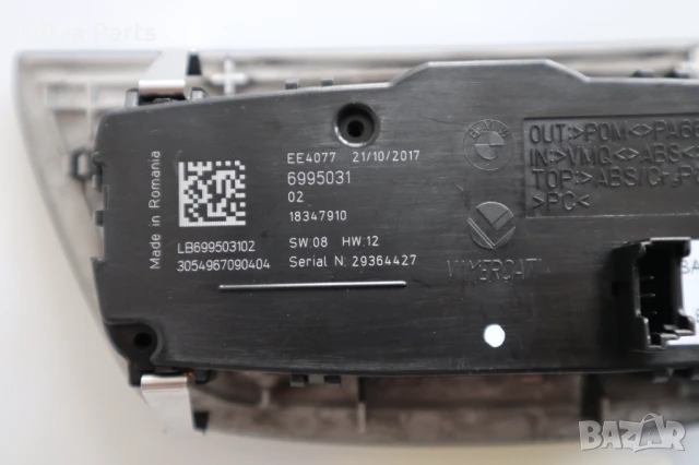 Оригинален бутон светлини за BMW G01 G02 6995031 9472964, снимка 3 - Части - 50513332