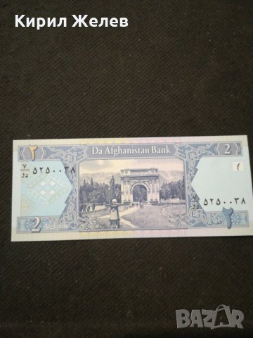 Банкнота Авганистан - 11122, снимка 3 - Нумизматика и бонистика - 27650606