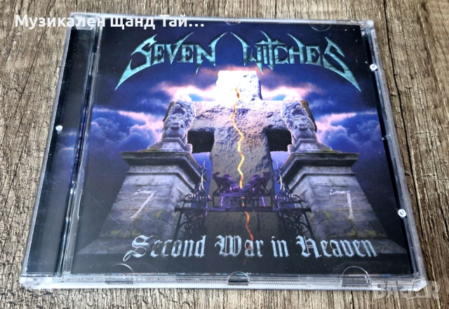 Компакт Дискове - Рок Метъл: Seven Witches – Second War In Heaven