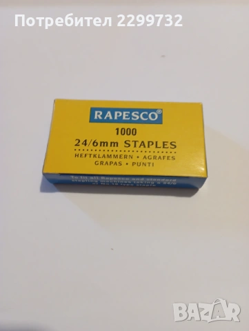 Кламери, телчета за телбод, лентови коректори, снимка 10 - Ученически пособия, канцеларски материали - 53151065