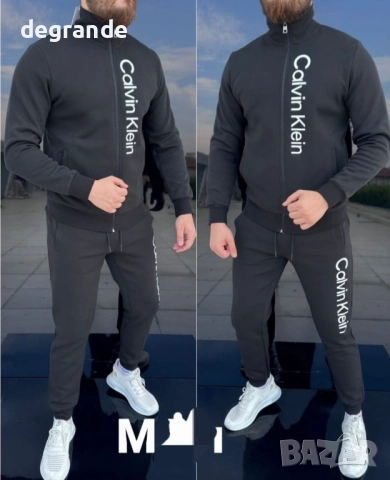 НАМАЛЕНИ ЦЕНИ на Мъжки Памучни екипи, снимка 16 - Спортни дрехи, екипи - 51247375