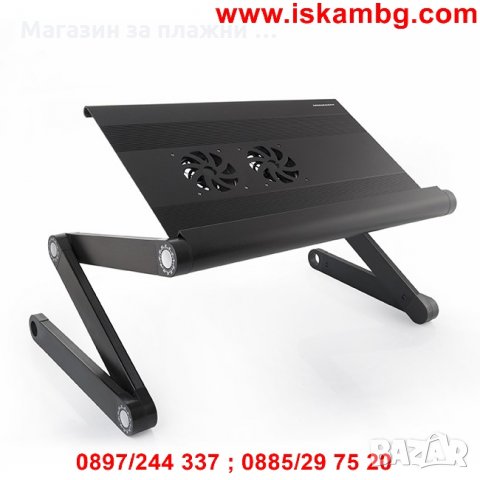 Масичка за легло - Алуминиева Т8, снимка 16 - Лаптоп аксесоари - 28460098