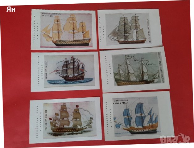 Колекция копия на известни кораби от списание 'КОСМОС'-6бр, снимка 1 - Други ценни предмети - 39554679