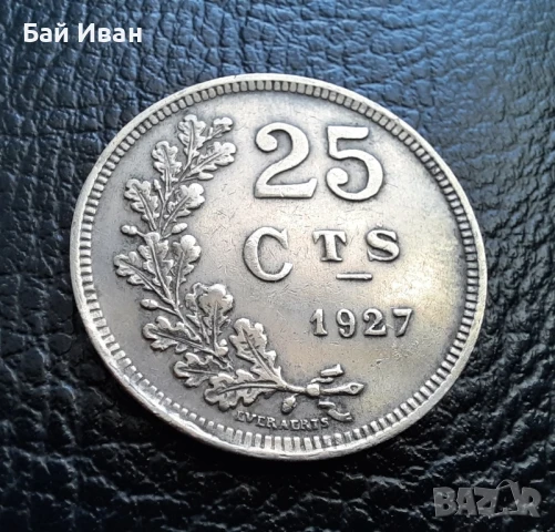 Стара монета 25 сантима 1927 г. Люксембург- рядка,малък тираж,хит цена !, снимка 5 - Нумизматика и бонистика - 51372087