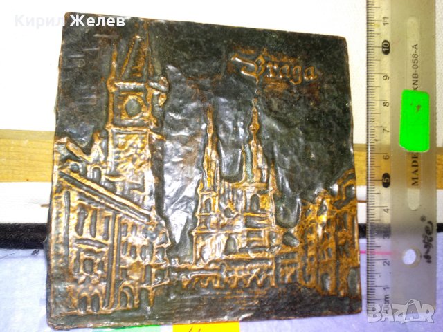 BRAGA Стара ПОРТУГАЛСКА МЕДНА ГРАВЮРА СУВЕНИР от Град БРАГА КОВАНА МЕД Художествена ИЗРАБОТКА 41553, снимка 10 - Антикварни и старинни предмети - 43738826