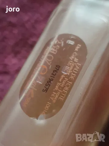 jil sander sun men 75ml, снимка 2 - Мъжки парфюми - 49244155