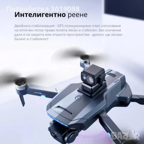 Професионален сгъваем дрон K918 MAX, 4К двойна камера, снимка 6 - Дронове и аксесоари - 48395239