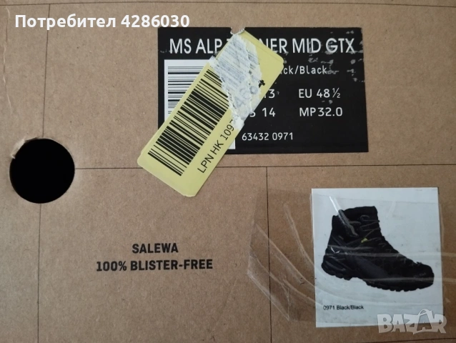 Обувки Salewa Gore Tex 48 1/2, снимка 5 - Други - 53278512