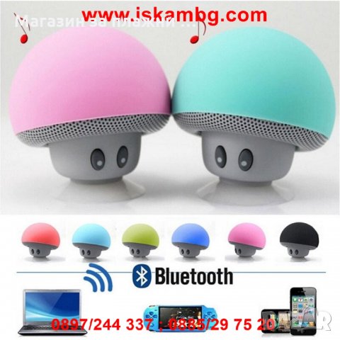 Мини Bluetooth тонколонка Mushroom - КОД 2085, снимка 1 - Bluetooth тонколони - 28453223