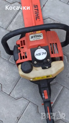 Плеторез STIHL HS 74, снимка 3 - Градинска техника - 47843910